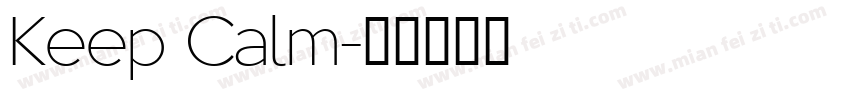 Keep Calm字体转换